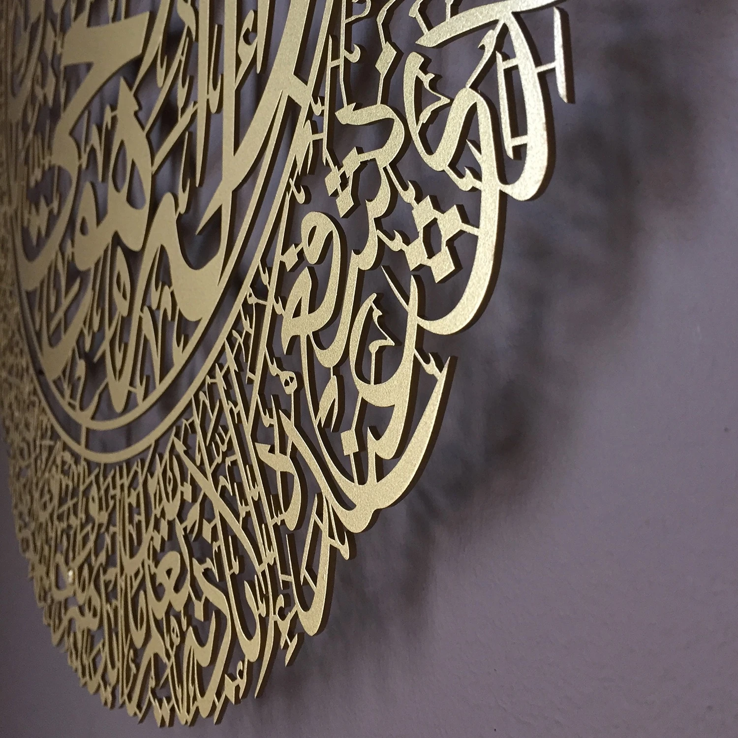 Ayetel Kürsi Metal Dini Duvar Tablosu - Altın Renk 46 x 59 cm - Ayet-el Kürsi - İslami Ev Dekorasyonu - WAM071