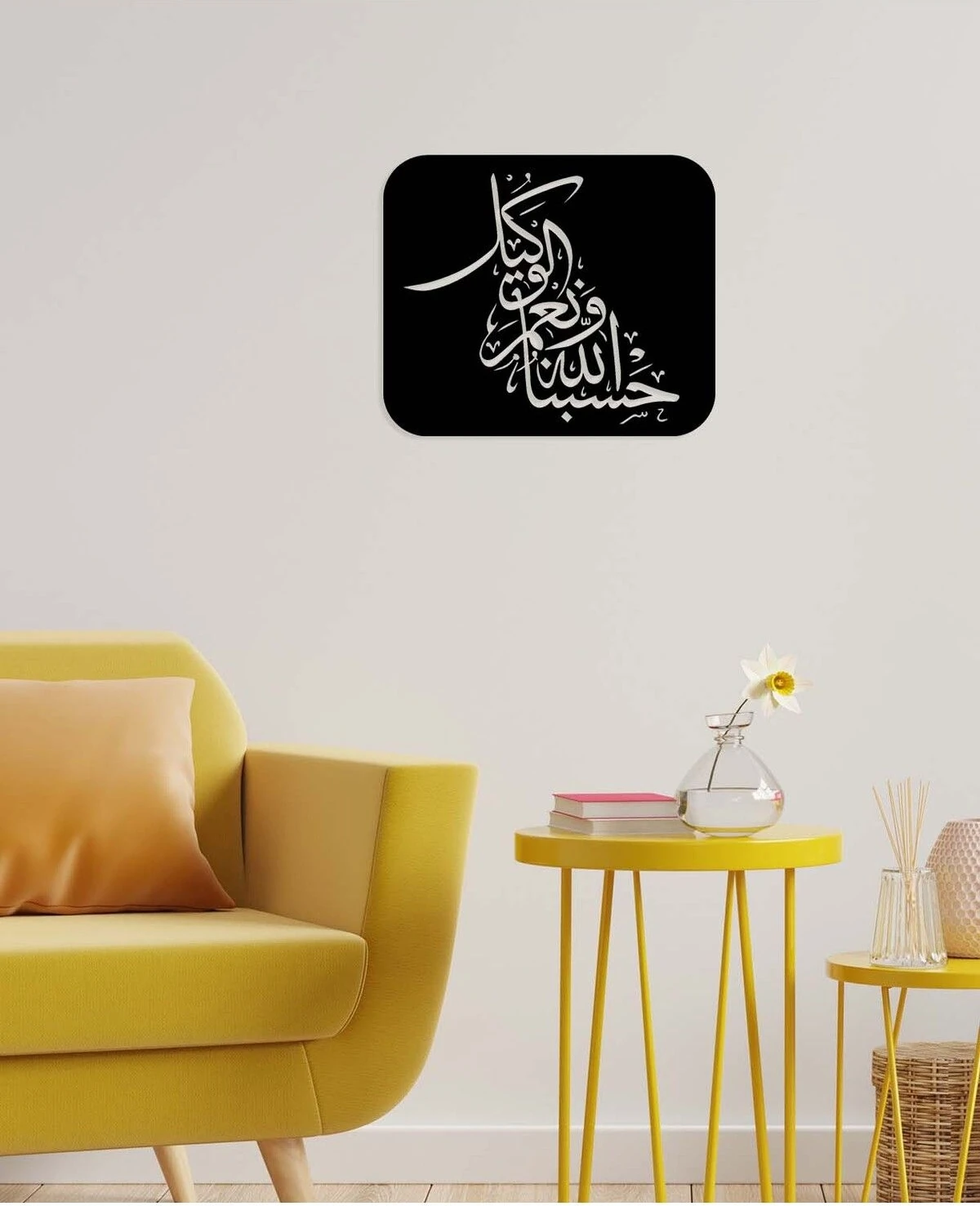 -Hasbinallahu Ve Nimel Vekil Islami Metal Tablo - Islami Ev Dekorasyonu - Dini Duvar Tabloları - 60 X 50 - Cm - Sıyah-Islm-135