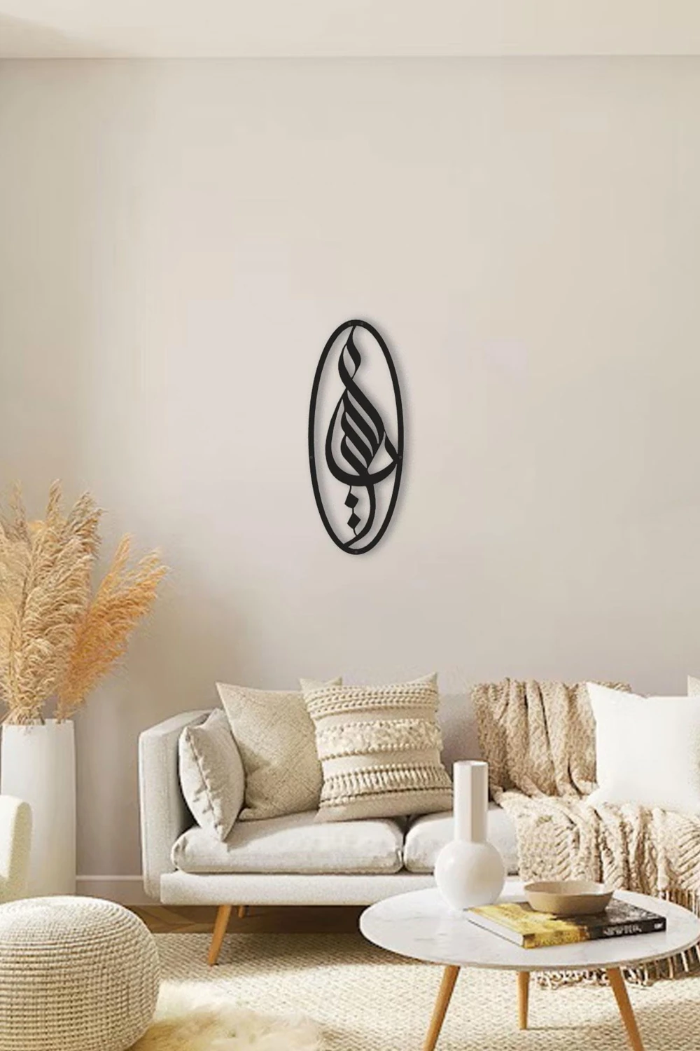 İslami Metal Tablo Hat Yazıları Ya Allah 25x60 cm