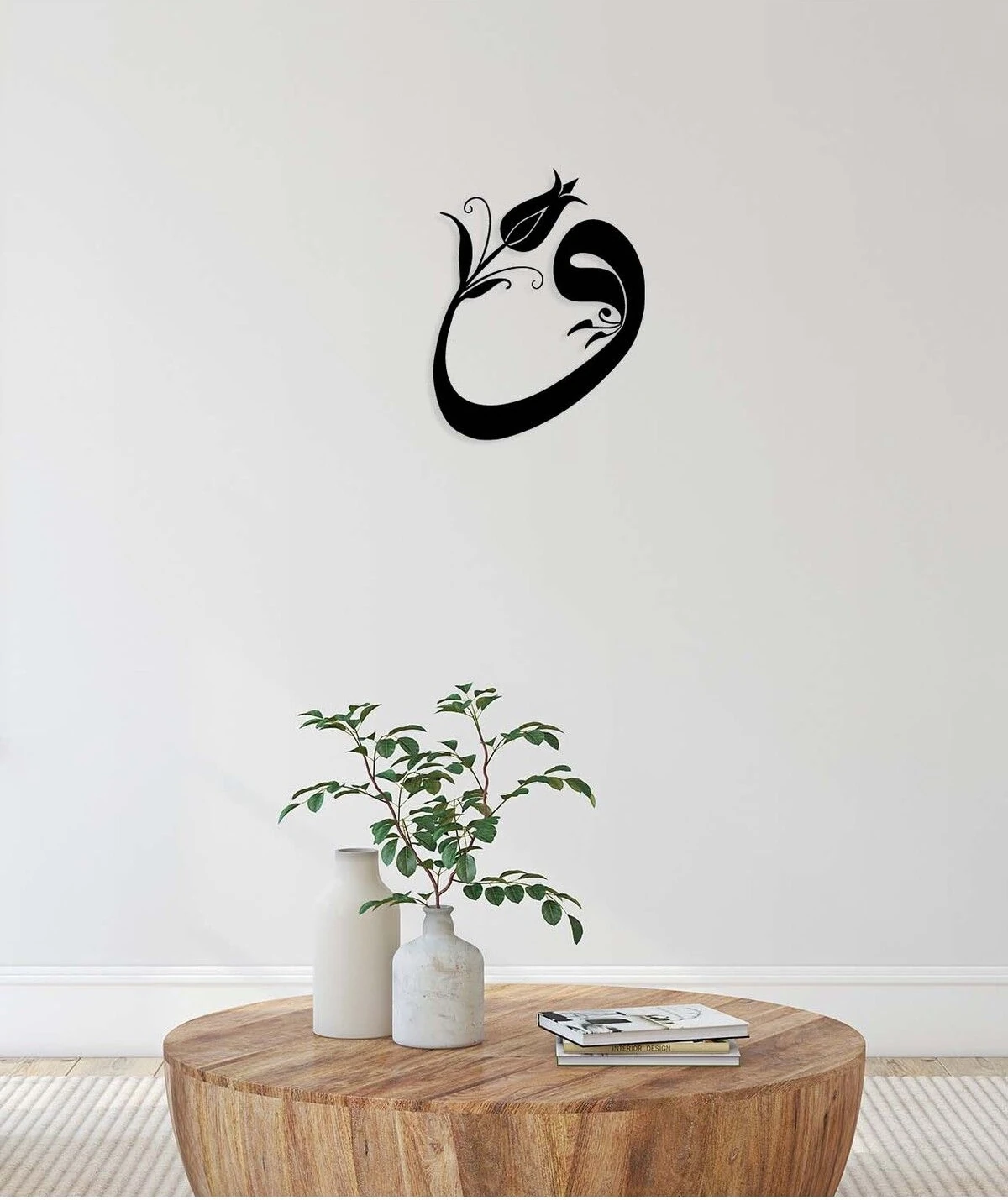 -Vav Harfi Islami Metal Tablo - Islami Ev Dekorasyonu - Dini Duvar Tabloları - 60 X 47 - Cm - Sıyah-Islm-079