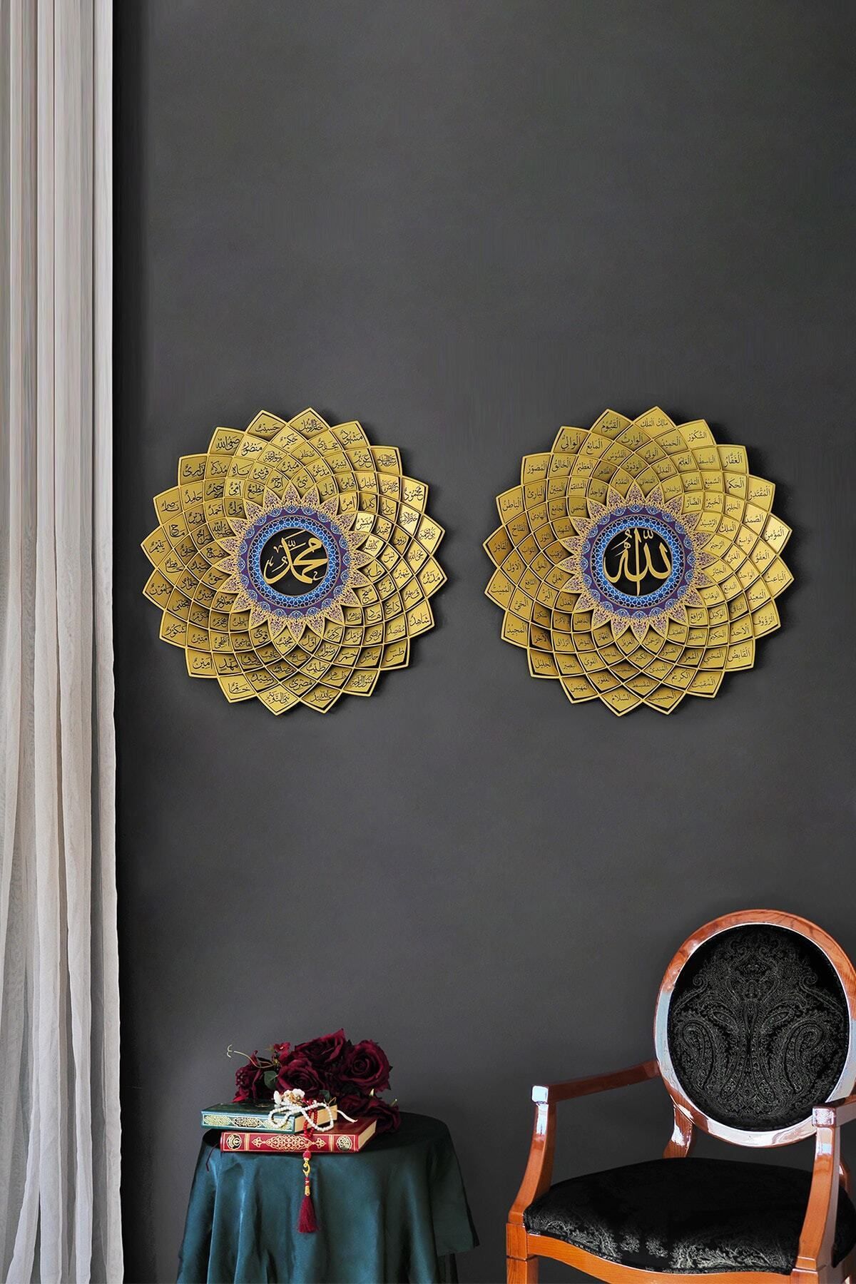 Esmaül Hüsna Ve Esmaün Nebi Metal Islami Duvar Tablosu 2'li Set Dini Tablolar Allah Muhammed Wam192