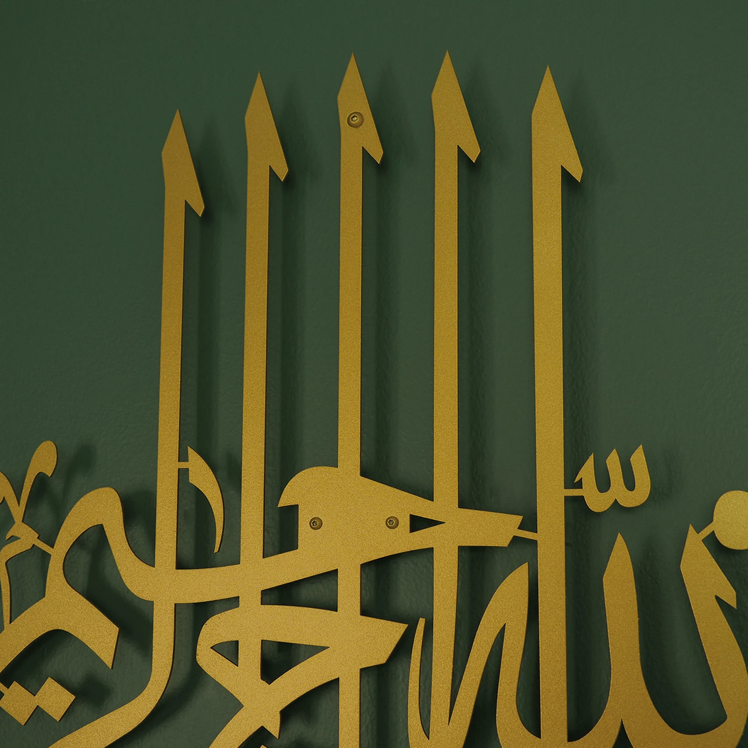 Besmele Yazılı Islami Metal Tablo - Dini Duvar Tabloları - Altın Renk 47x43 cm - WAM058