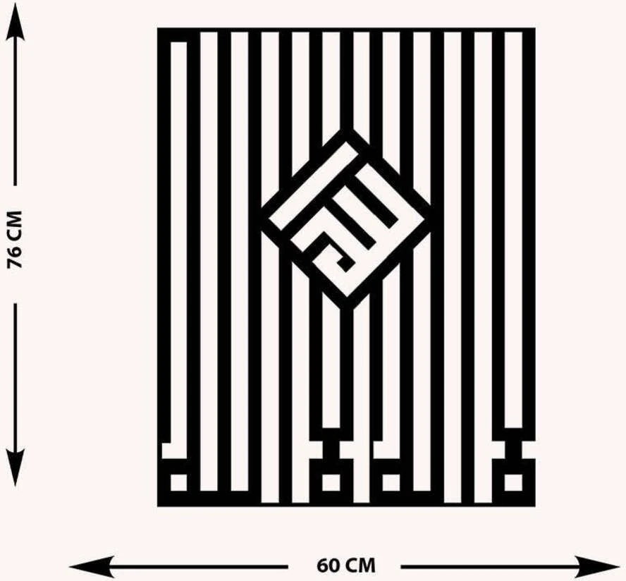 -La Ilahe Illallah Ve Allah Islami Metal Tablo - Islami Ev Dekorasyonu - Dini Duvar Tabloları - 75 X 60 - Cm - Sıyah-Islm-164