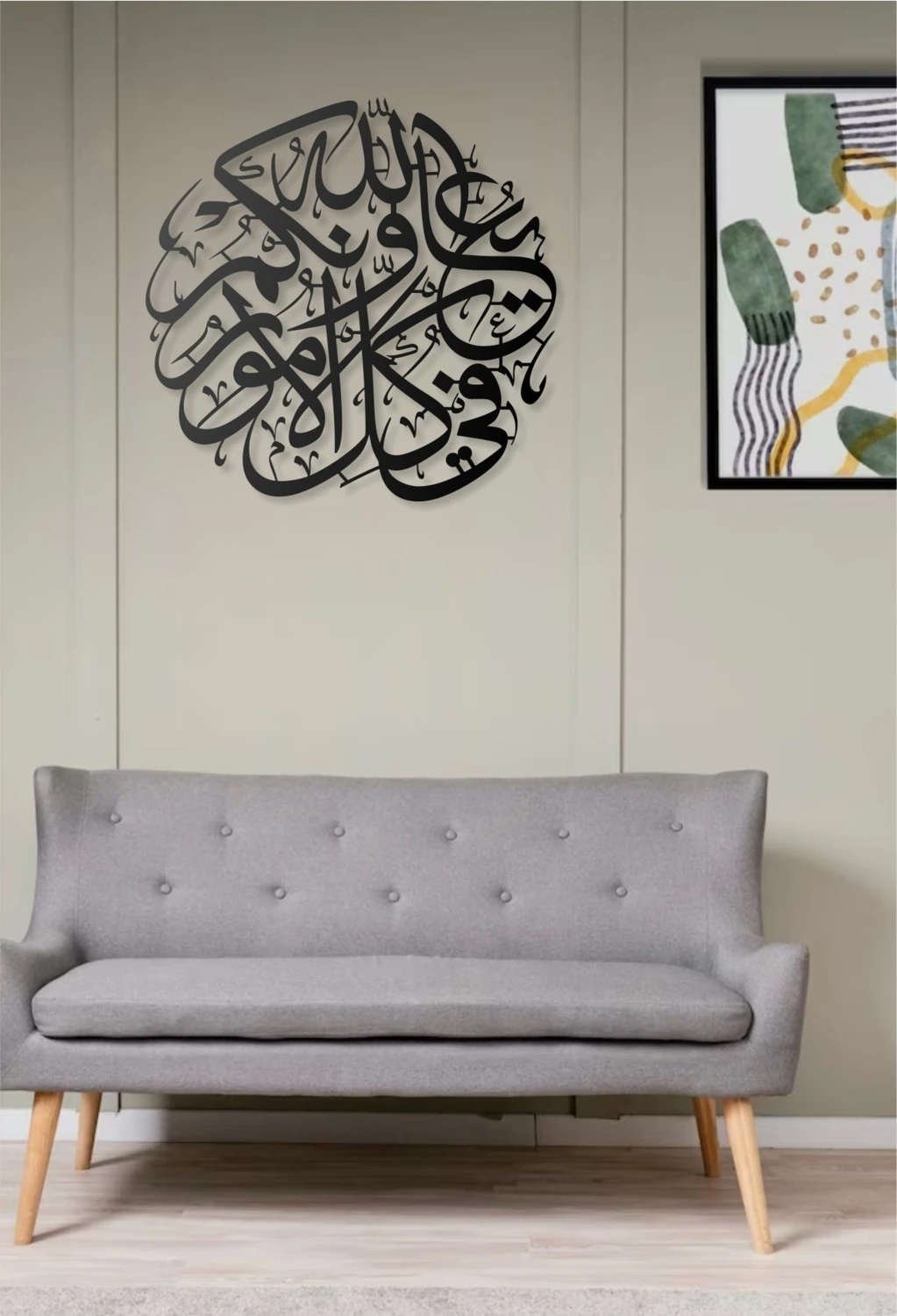 Allah Yar ve Yardımcınız Olsun Metal Islami Tablo Duvar Tablosu Arapça Yazılı Sure Dini Duvar Dekor