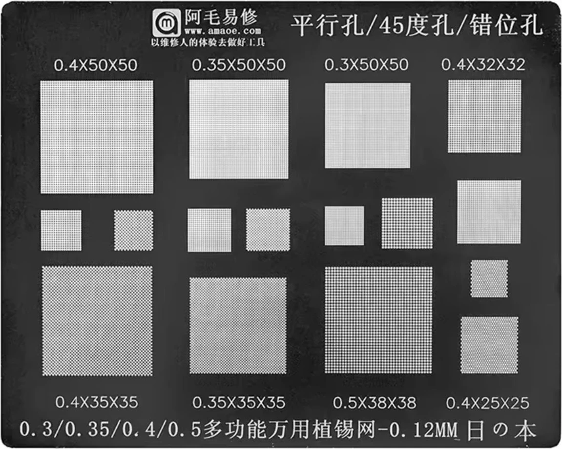 Amaoe Üniversal Kalıp 0.12MM Bga Şablonu 0.3 0.35 0.4 0.5
