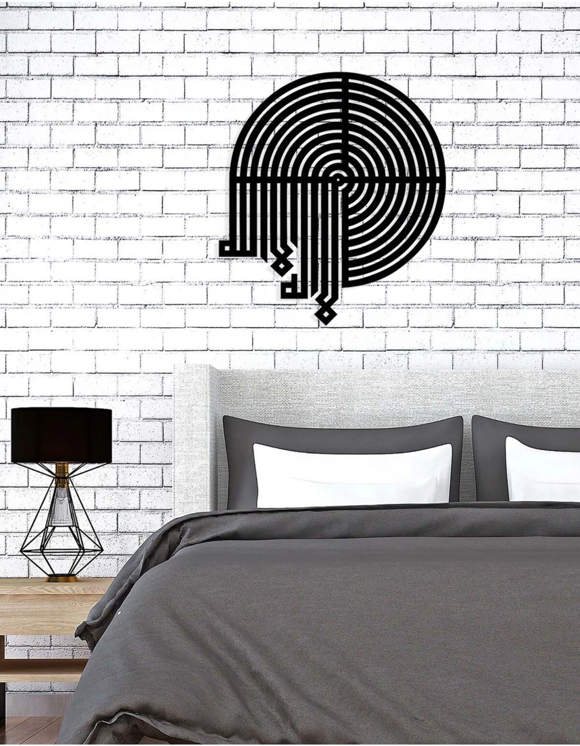 -La Ilahe Illallah Islami Metal Tablo - Islami Ev Dekorasyonu - Dini Duvar Tabloları - 60 X 65 - Cm - Sıyah-Islm-054