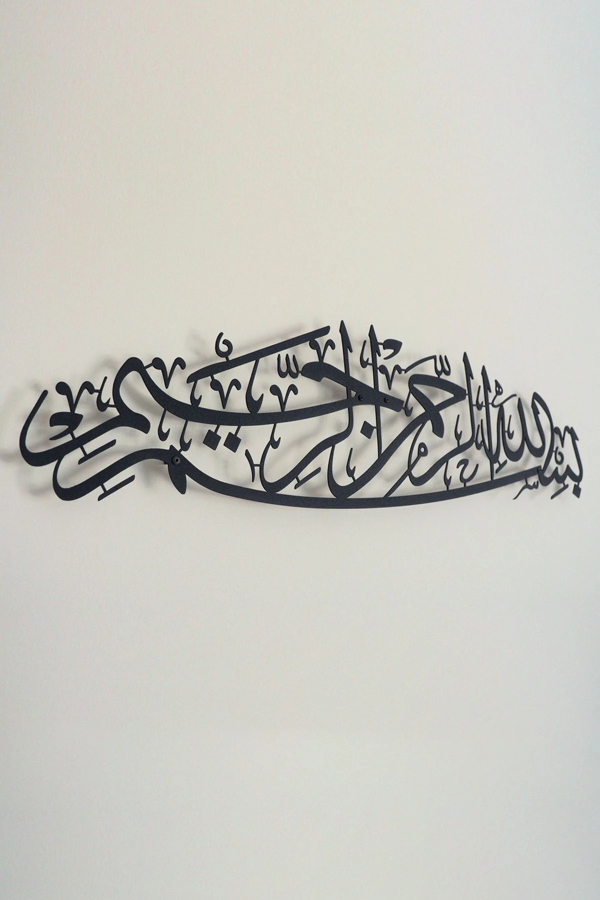 Besmele Yazılı Metal Islami Duvar Tablosu - Siyah Renk Bismillah Tablosu - Dini Tablolar - Wam101