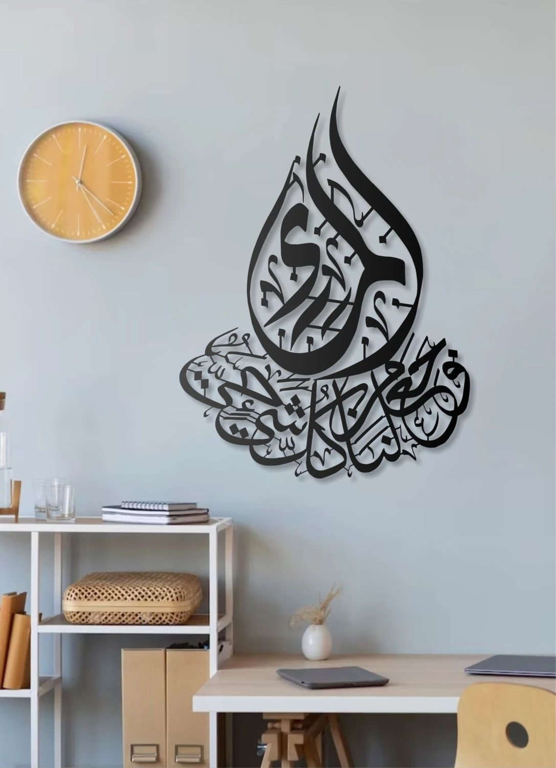 Al Enbiya Suresi 21, 30 Metal Tablo Islami Tablo Arapça Yazılı Sure Dini Duvar Dekor