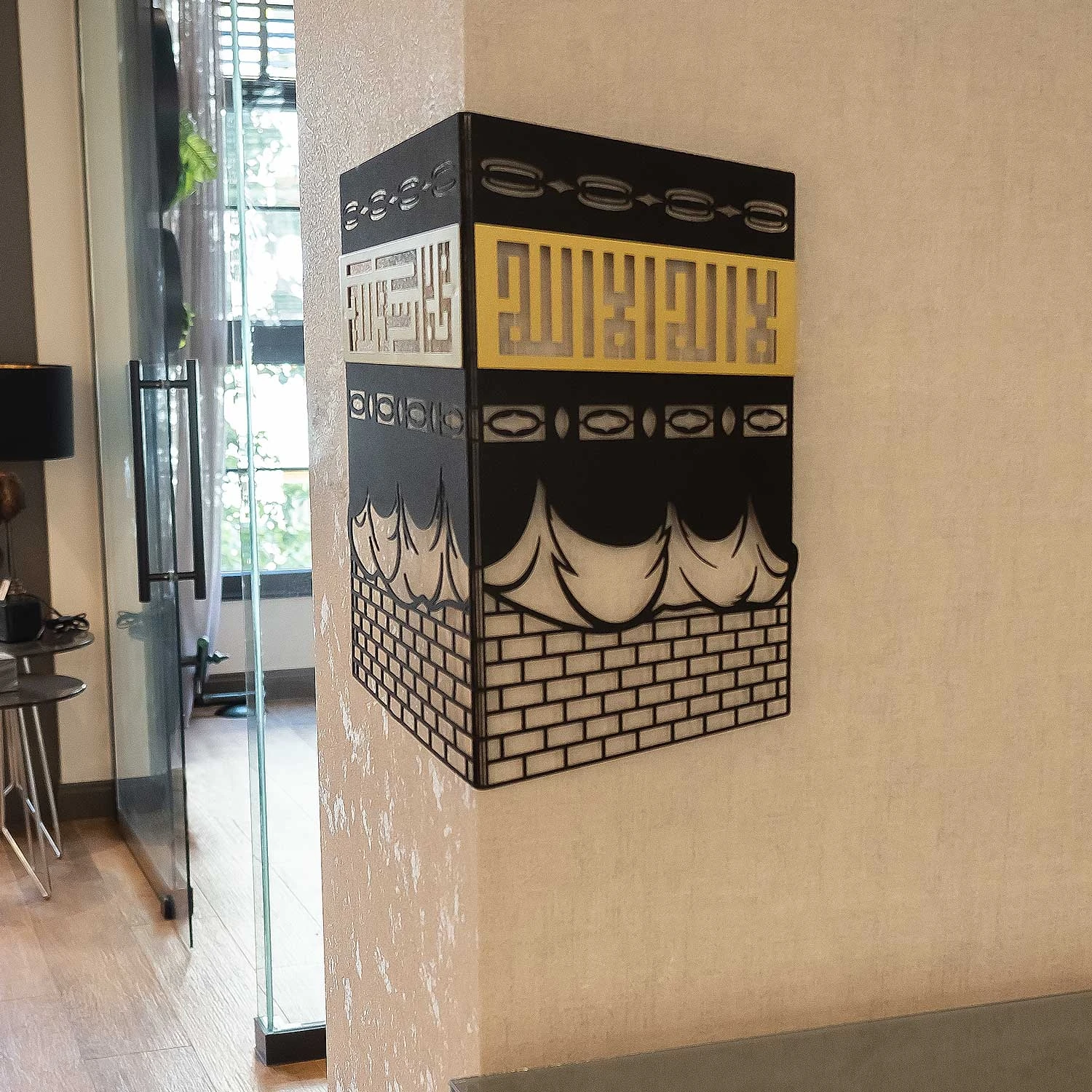 - Kâbe-i Şerif Metal Dini Duvar Tablosu - 48 x 47 cm - İslami Ev Dekorasyonu - WAM121