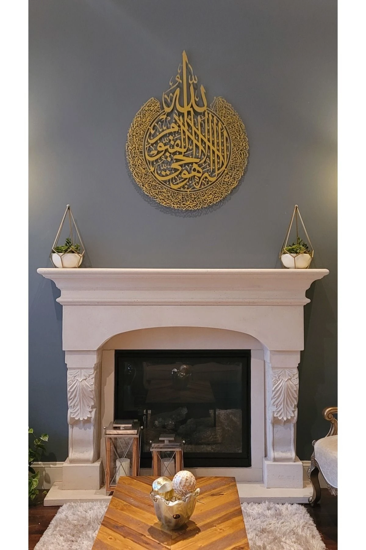 Ayetel Kürsi Metal Islami Duvar Tablosu - Altın Renk - Hat Yazılı Dini Tablolar - Wam071