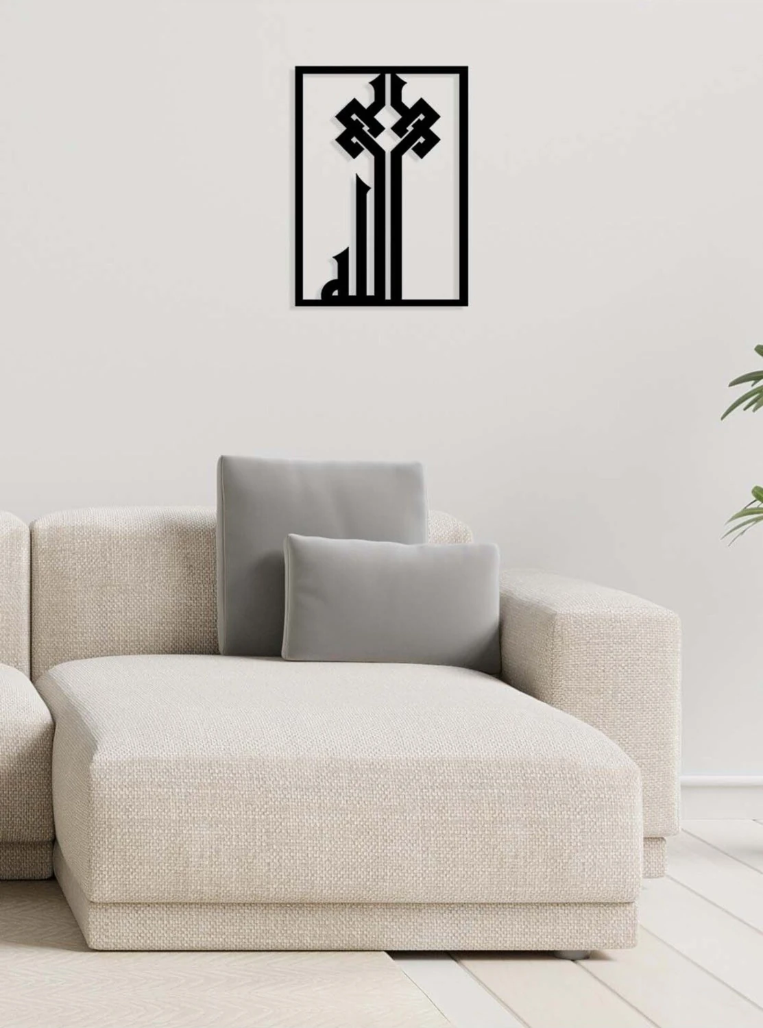 -Allah Islami Metal Tablo - Islami Ev Dekorasyonu - Dini Duvar Tabloları - 50 X 36 - Cm - Sıyah-Islm-174