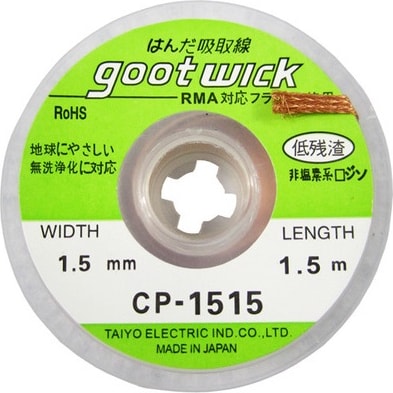 Gootwick 1515 Lehim Çekme Teli 1.5 mm