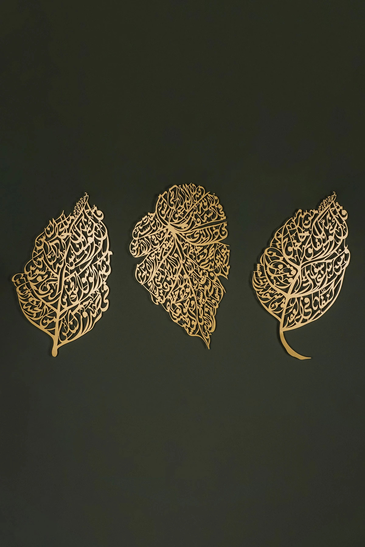 Ayetel Kürsi, Felak ve Nas Suresi Metal Duvar Tablo Seti (Yaprak Desenli) - WAM224