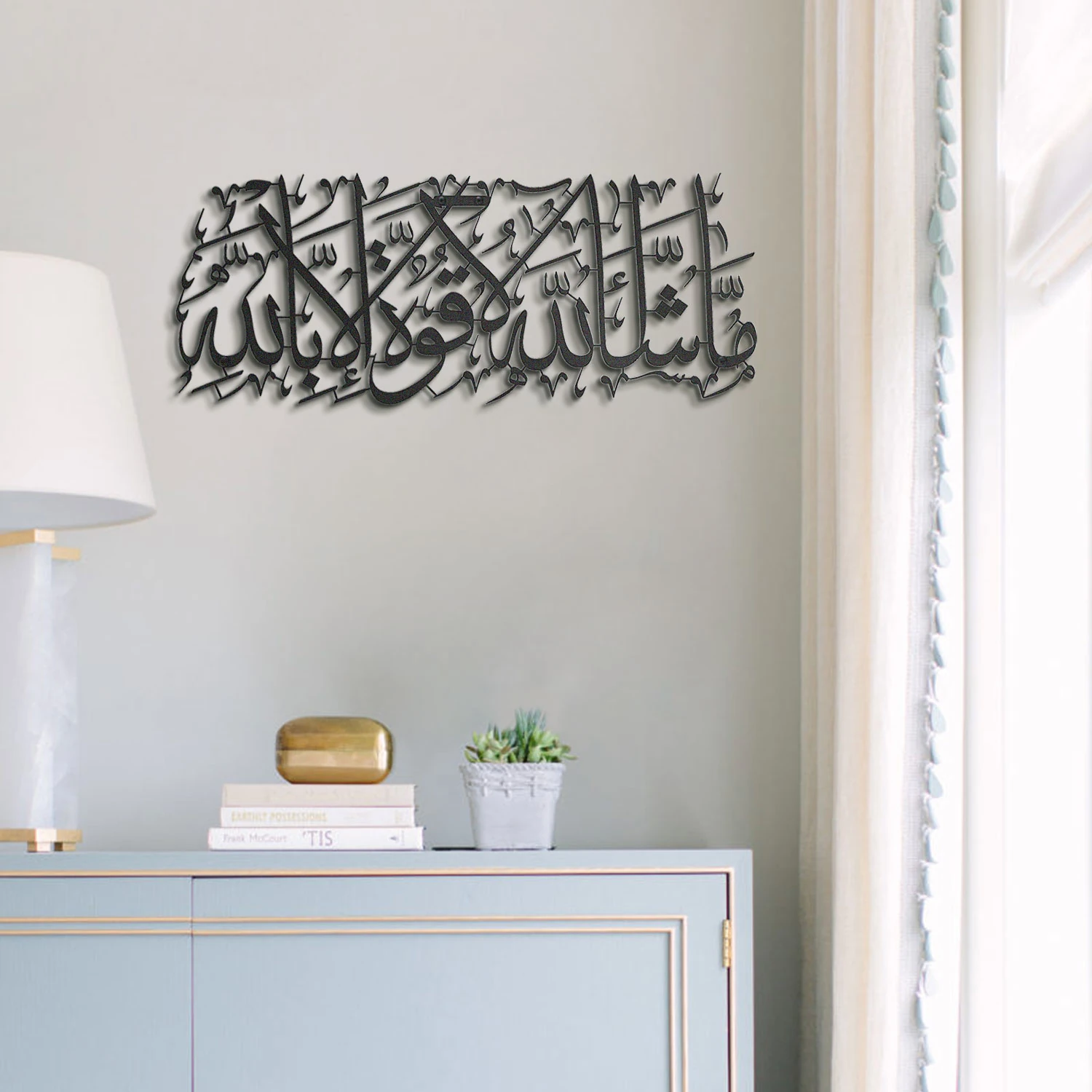 - Maşallah Yazılı Metal Dini Duvar Tablosu - Siyah Renk 49 x 20 cm - İslami Duvar Tabloları - WAM087