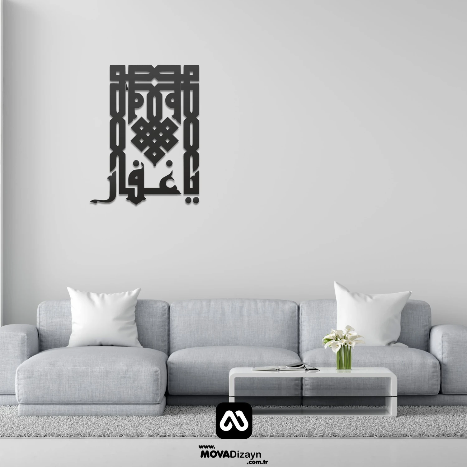 Metal Ev ve Ofis Için Duvar Tablosu Kufi Islami Tasarım
