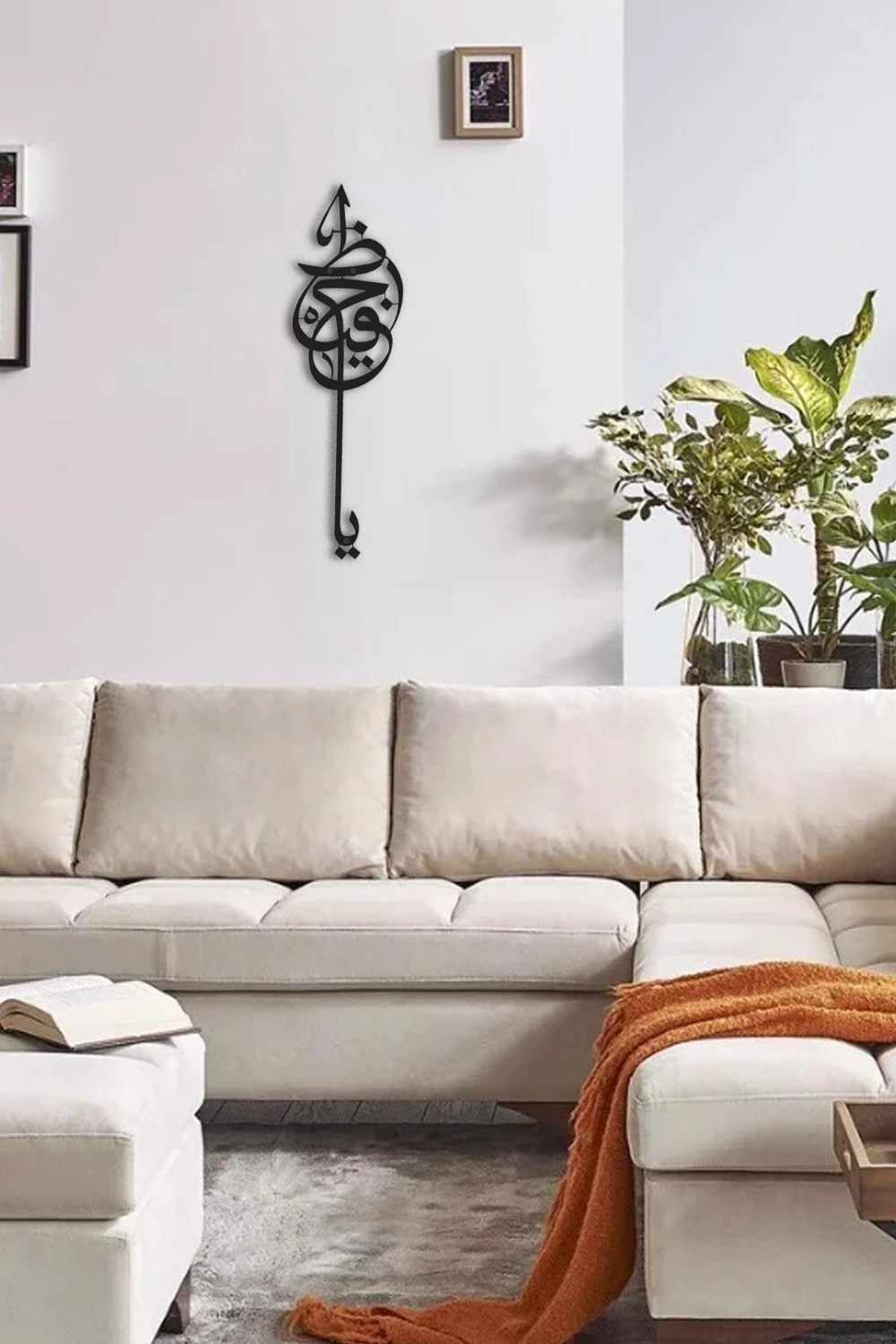 Metal İslami Tablo Hat Sanatı Bismillah Yazısı 15x50 cm