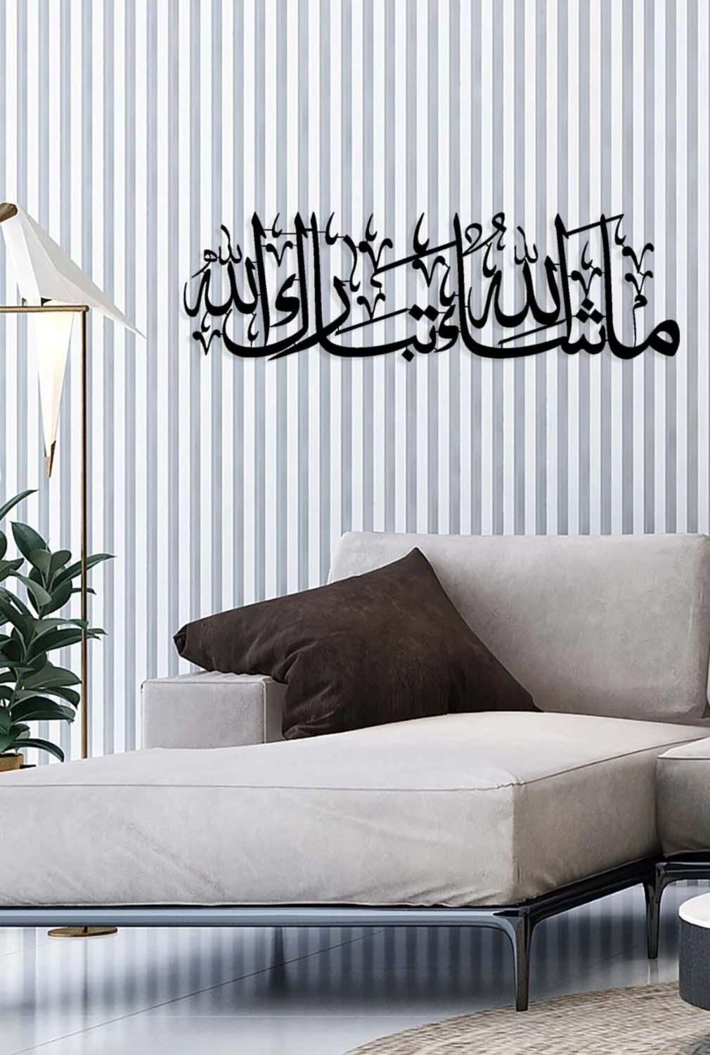 -Maşallah Tebarekallah Islami Metal Tablo - Islami Ev Dekorasyonu - Dini Duvar Tabloları - 25 X 82 - Cm - Sıyah-Islm-184