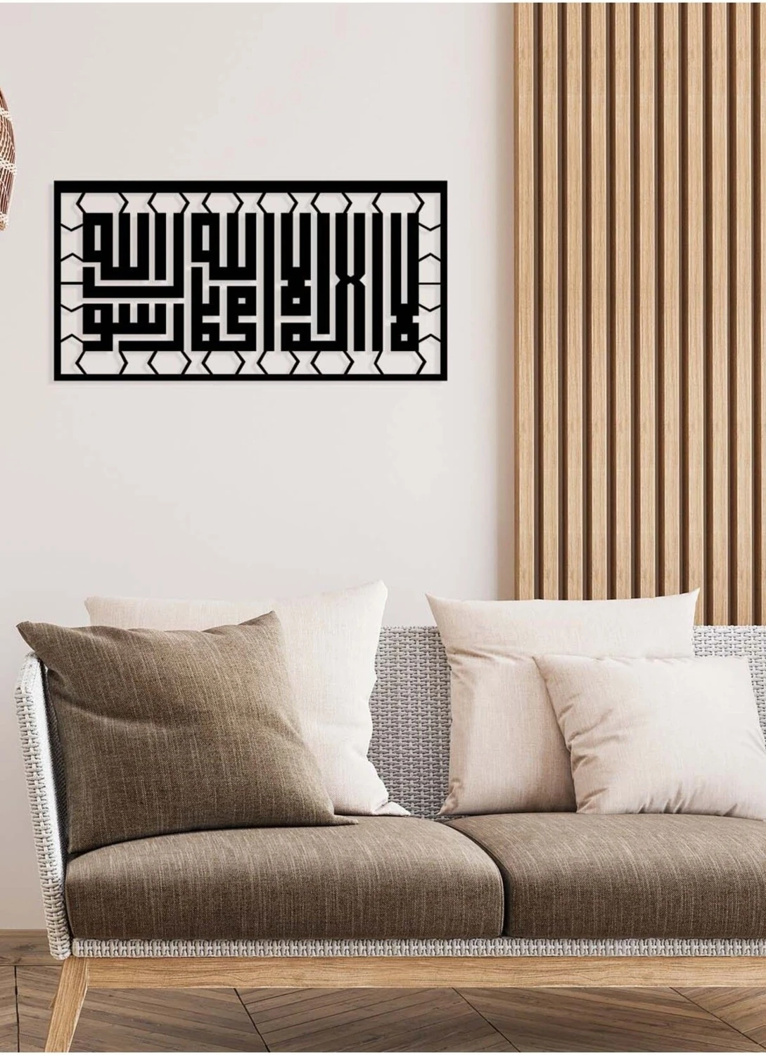-La Ilahe Illallah Muhammeden Resulullah Islami Metal Tablo - Islami Ev Dekorasyonu - Dini Duvar Tabloları - 50 X 70 - Cm - Sıyah-Islm-105