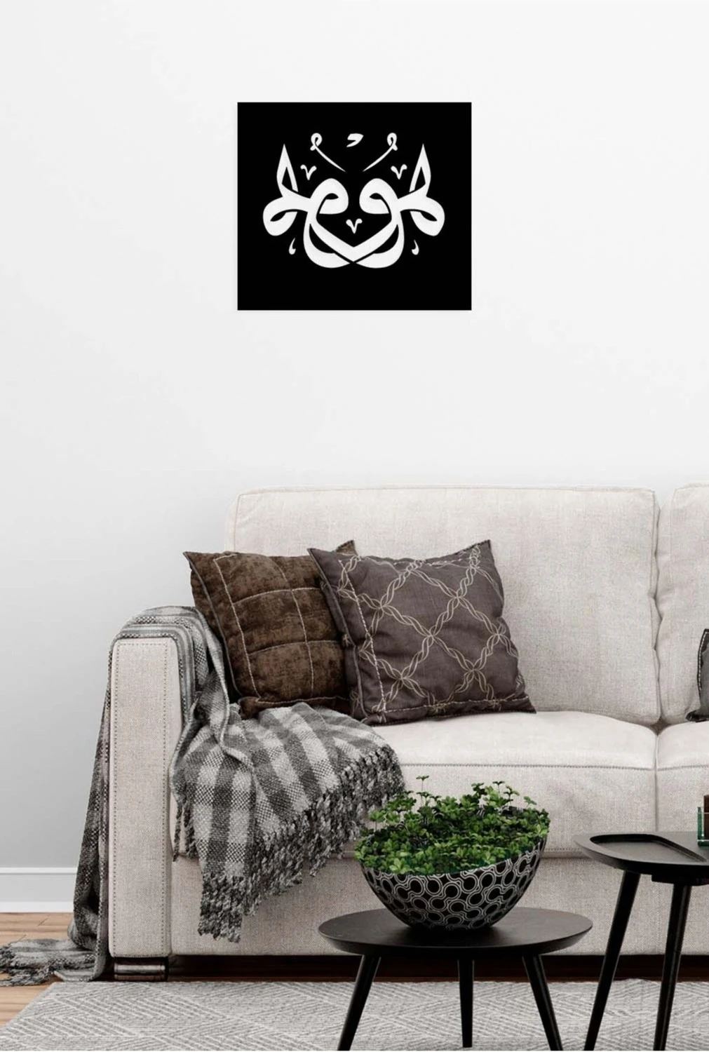 -Hüve (Hu) Islami Metal Tablo - Islami Ev Dekorasyonu - Dini Duvar Tabloları - 50 X 56 - Cm - Sıyah-Islm-128