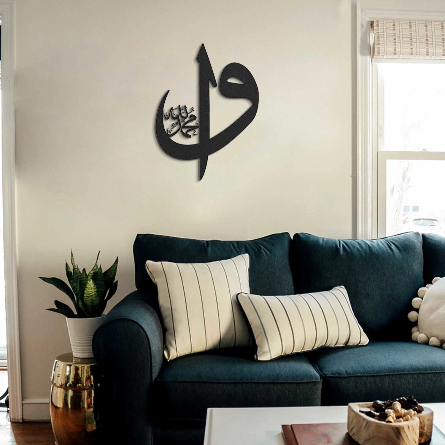 Elif Vav Yazılı Islami Metal Tablo - Dini Duvar Tabloları - Siyah Renk 44 x 58 cm - WAM011