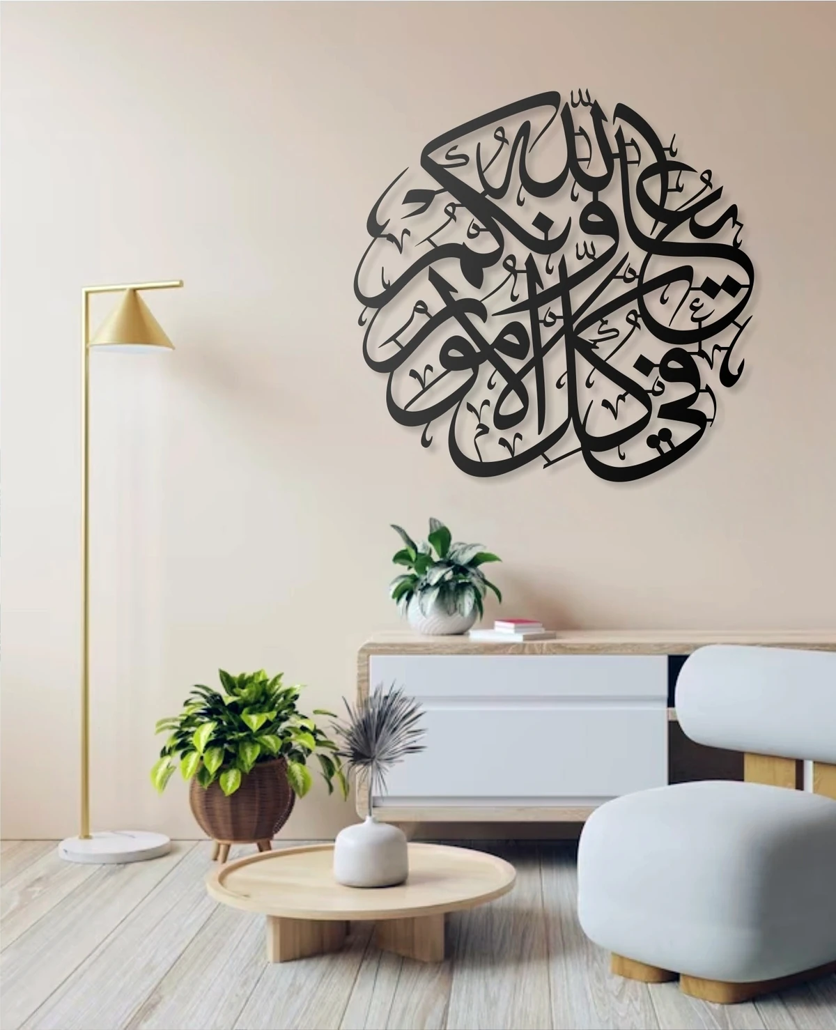 Allah Yar ve Yardımcınız Olsun Metal Islami Tablo Duvar Tablosu Arapça Yazılı Sure Dini Duvar Dekor