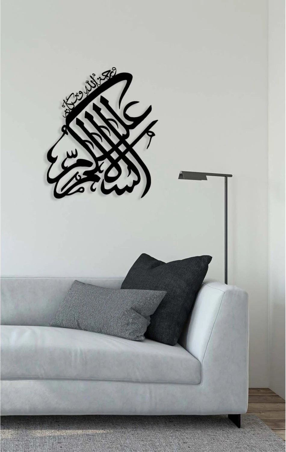 -Aleykümselam (Ve Rahmetullahi Ve Berekatühü) Islami Metal Tablo - Islami Ev Dekorasyonu - Dini Duvar Tabloları - 50 X 60 - Cm - Sıyah-Islm-012