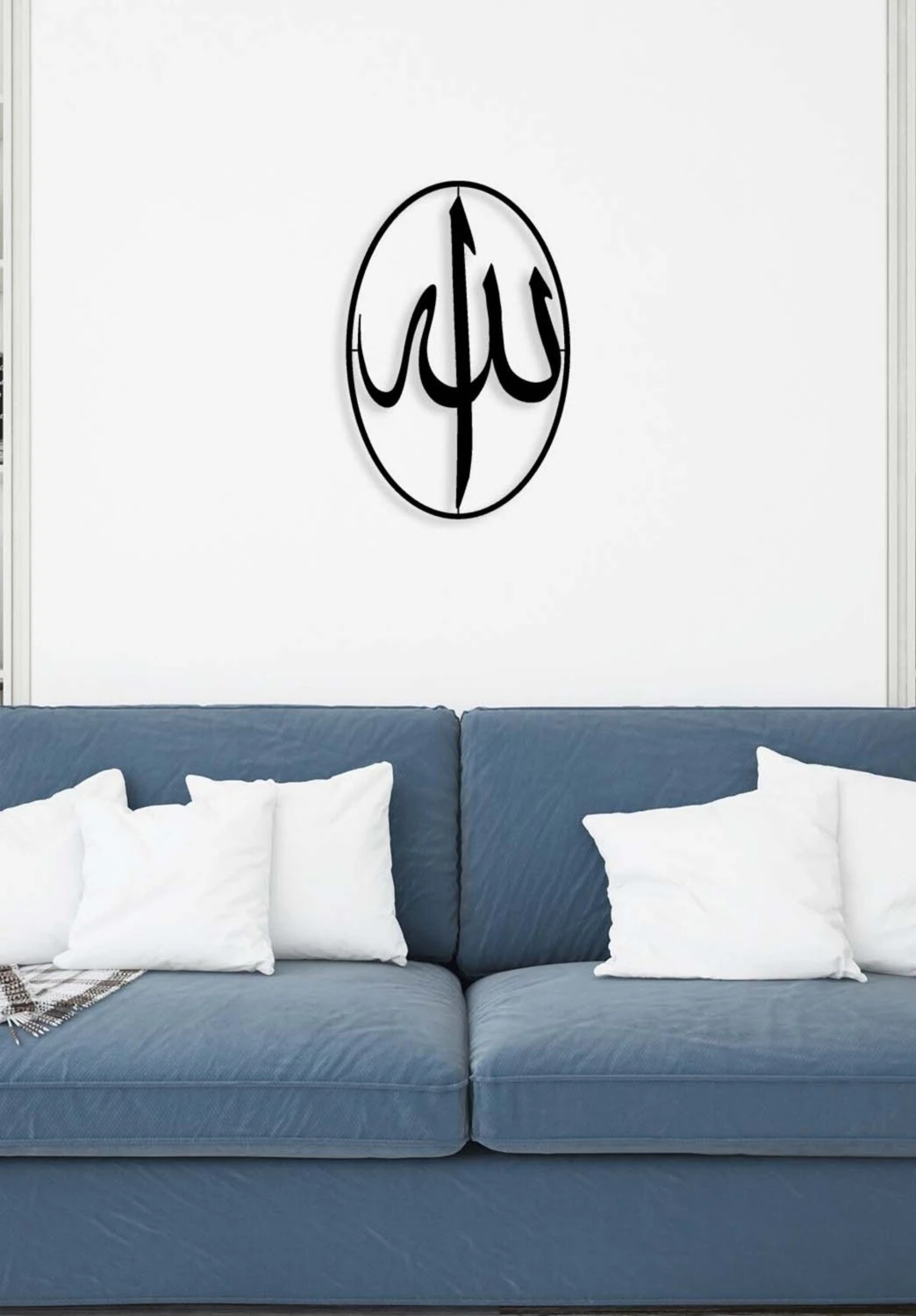 -Allah Islami Metal Tablo - Islami Ev Dekorasyonu - Dini Duvar Tabloları - 41 X 61 - Cm - Sıyah-Islm-051