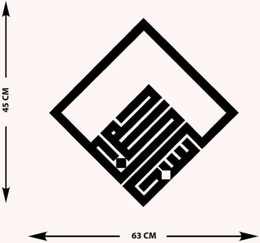 -Subhanallah Islami Metal Tablo - Islami Ev Dekorasyonu - Dini Duvar Tabloları - 45 X 63 - Cm - Sıyah-Islm-091
