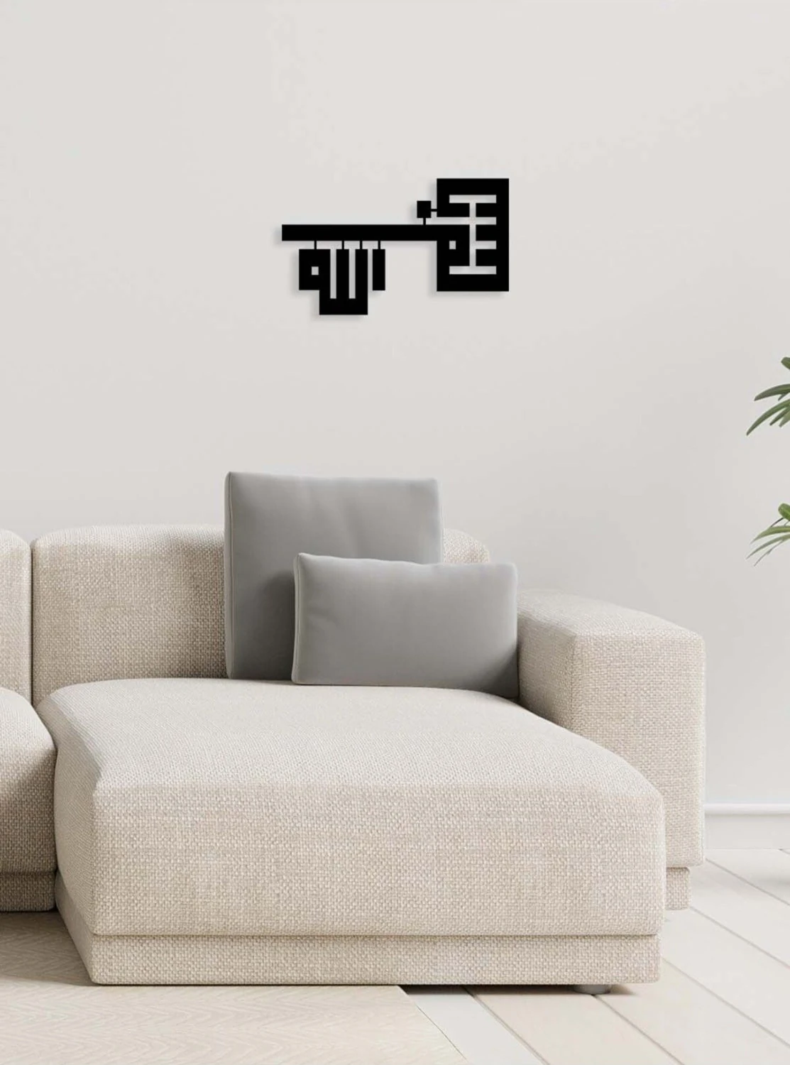 -Bismillah (Anahtar Motifi) Islami Metal Tablo - Islami Ev Dekorasyonu - Dini Duvar Tabloları - 30 X 50 - Cm - Sıyah-Islm-033