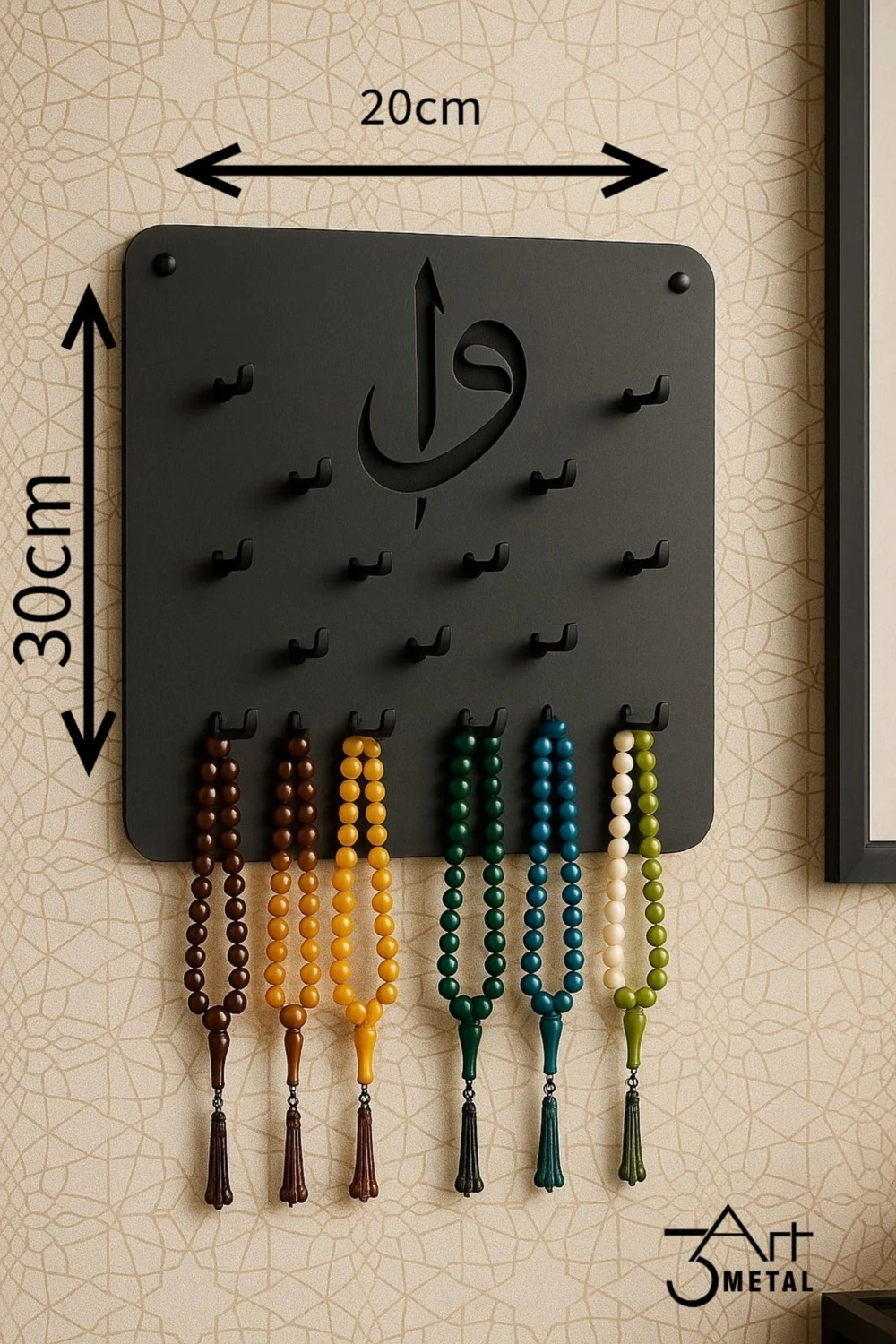 Metal Tesbih Askılığı - Islami Dekoratif Duvar Askısı | Elif-Vav Motifli Namaz Köşesi