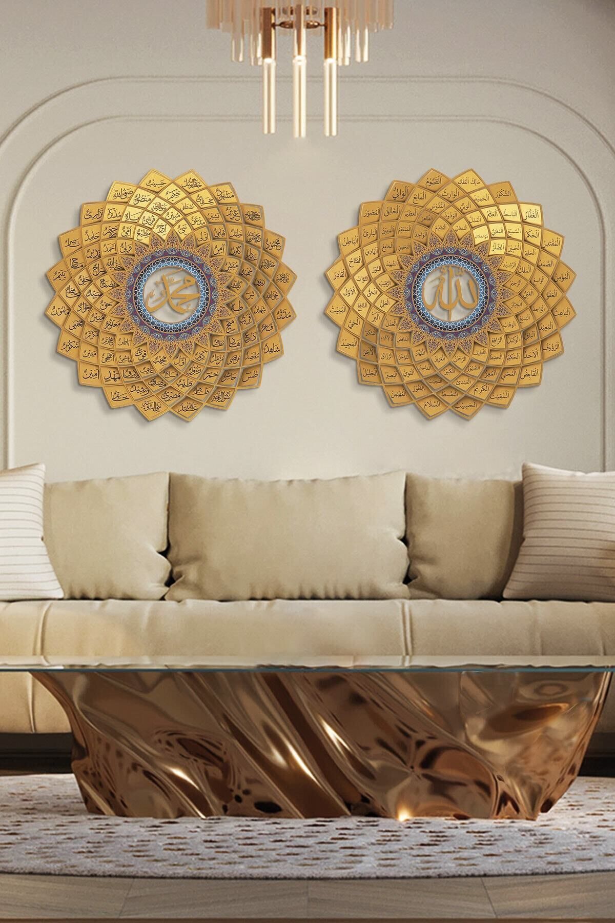 Esmaül Hüsna Ve Esmaün Nebi Metal Islami Duvar Tablosu 2'li Set Dini Tablolar Allah Muhammed Wam192