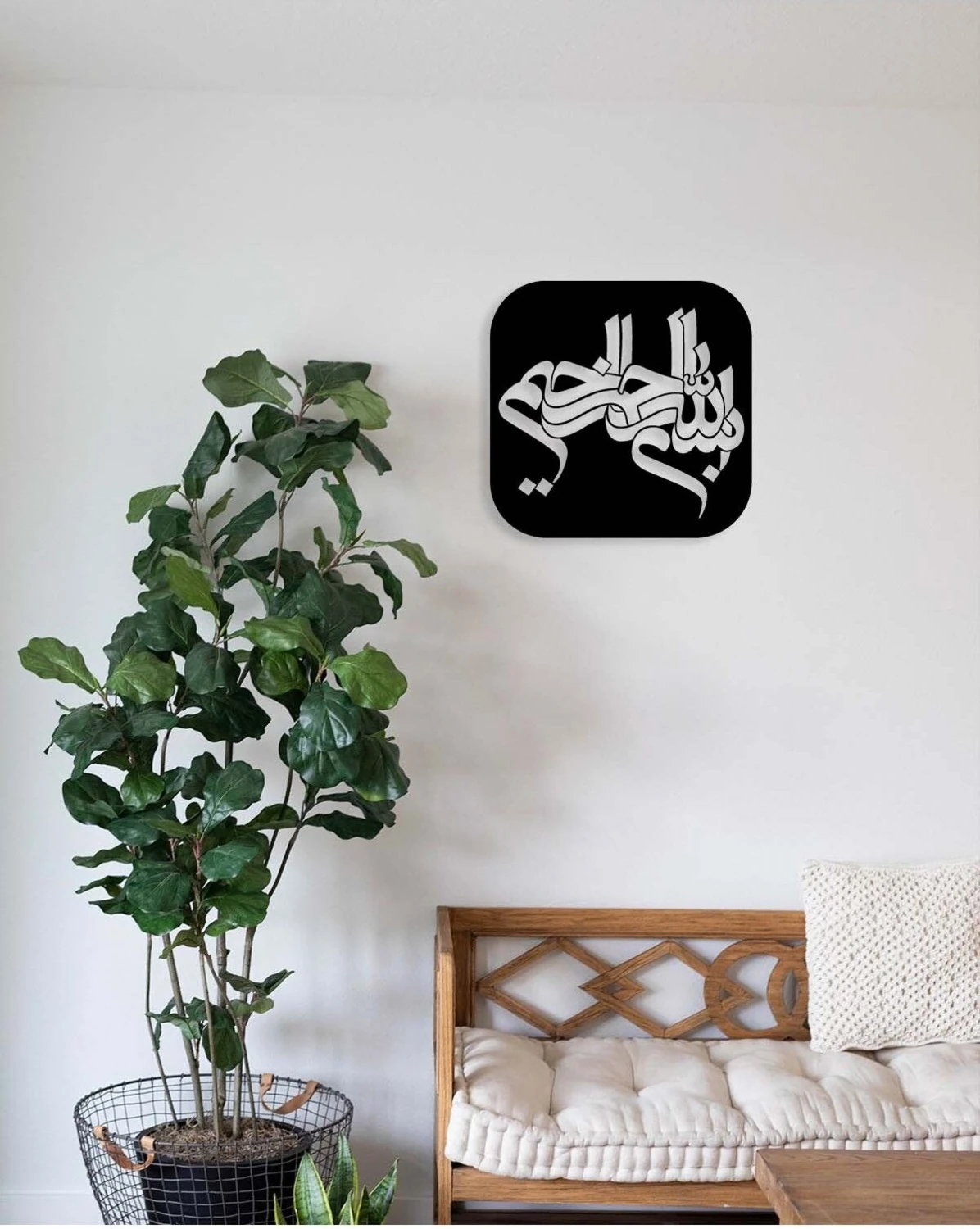 -Bismillahirrahmanirrahim Islami Metal Tablo - Islami Ev Dekorasyonu - Dini Duvar Tabloları - 50 x 51 - cm - SIYAH-ISLM-030