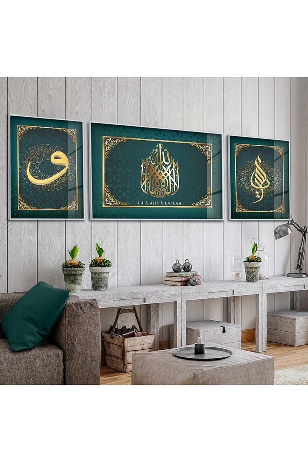 Gümüş Metal Çerçeveli La Ilahe Ilallah Dini Üçlü Kırılmaz Cam Tablo Seti