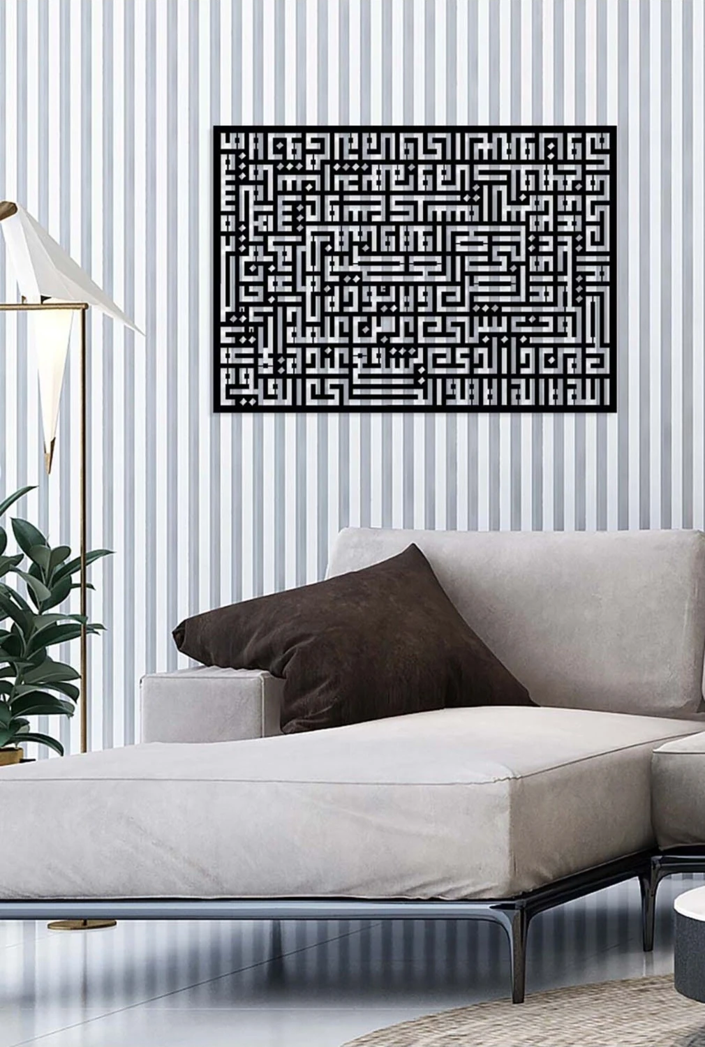 -Ayet-El Kürsi Kufi Hat Sanatı Islami Metal Tablo - Islami Ev Dekorasyonu - Dini Duvar Tabloları - 57 X 80 - Cm - Sıyah-Islm-166