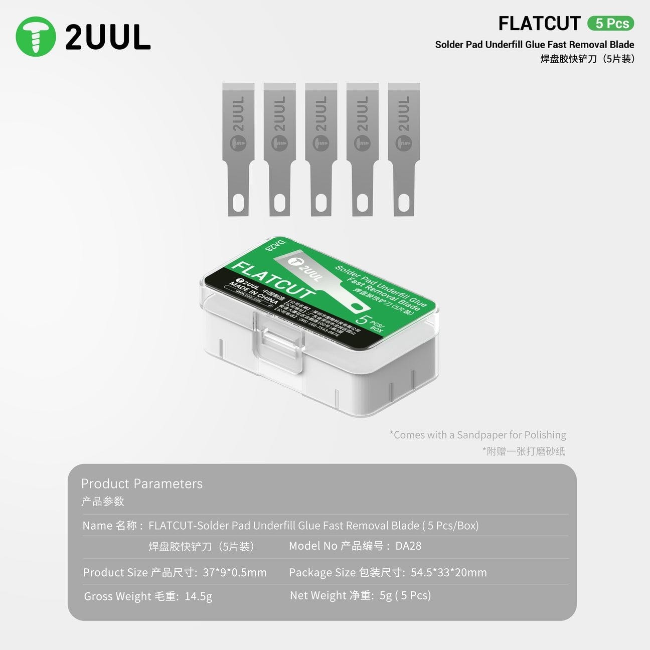 2uul DA28 Flatcut Mobil Ic Lehim Pedi Alt Dolgu Tutkal Çıkarma Bıçağı