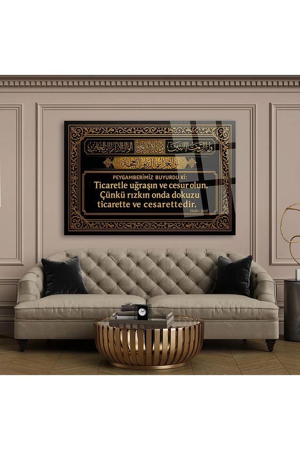 RIZKIN ONDA DOKUZU TİCARETTEDİR HADİS-İ ŞERİF KIRILMAZ CAM TABLO İŞ YERİ HEDİYESİ DİNİ TABLO