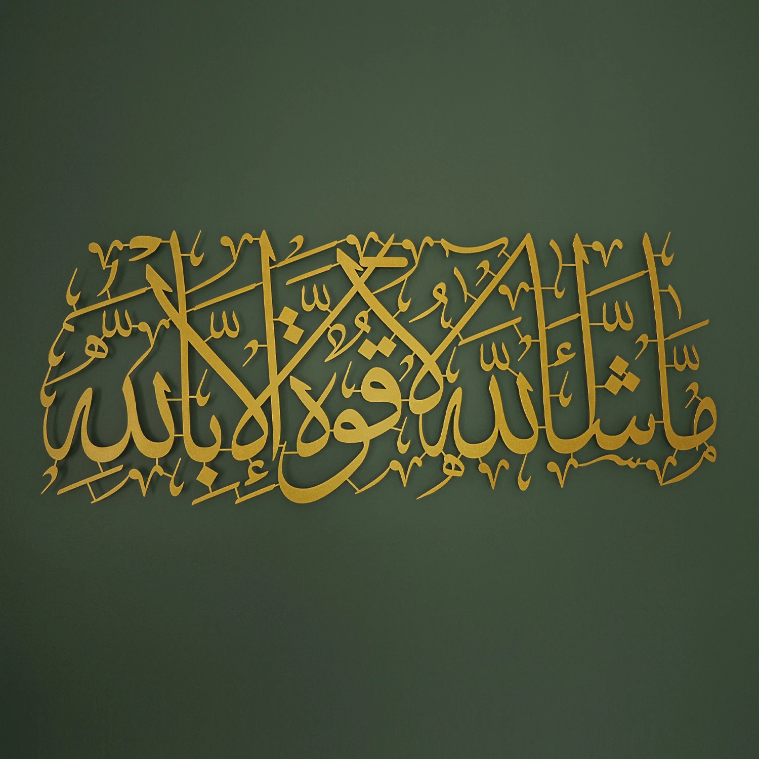 - Maşallah Yazılı Metal Dini Duvar Tablosu - Altın Renk 49 x 20 cm - İslami Duvar Tabloları - WAM087