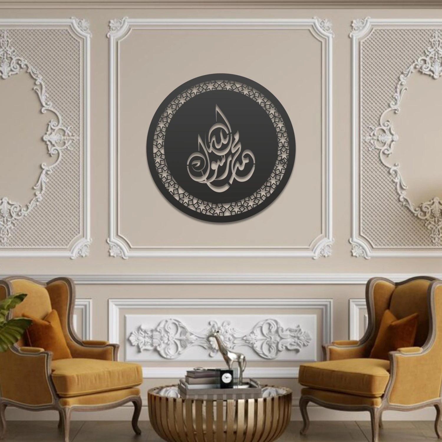Metal Ev ve Ofis Için Duvar Tablosu Besmele Islami Dekor Tasarım