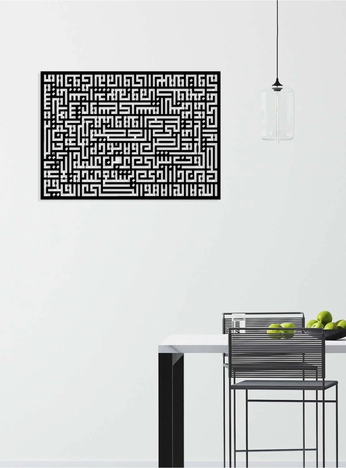 -Ayet-El Kürsi Kufi Hat Sanatı Islami Metal Tablo - Islami Ev Dekorasyonu - Dini Duvar Tabloları - 57 X 80 - Cm - Sıyah-Islm-166