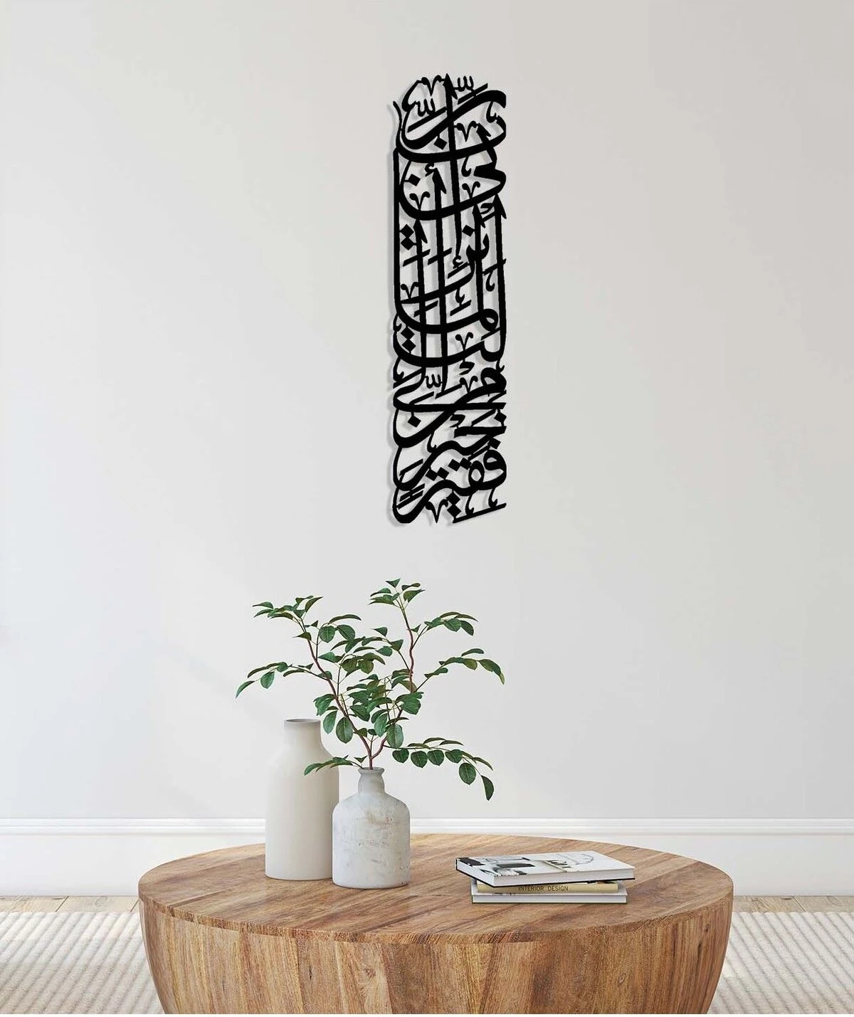 -Rabbi Innî Limâ Enzelte Ileyye Min Hayrin Fakirun (Kasas Suresi 24.Ayet) Islami Metal Tablo - Islami Ev Dekorasyonu - Dini Duvar Tabloları - 100 X 25 - Cm - Sıyah-Islm-150