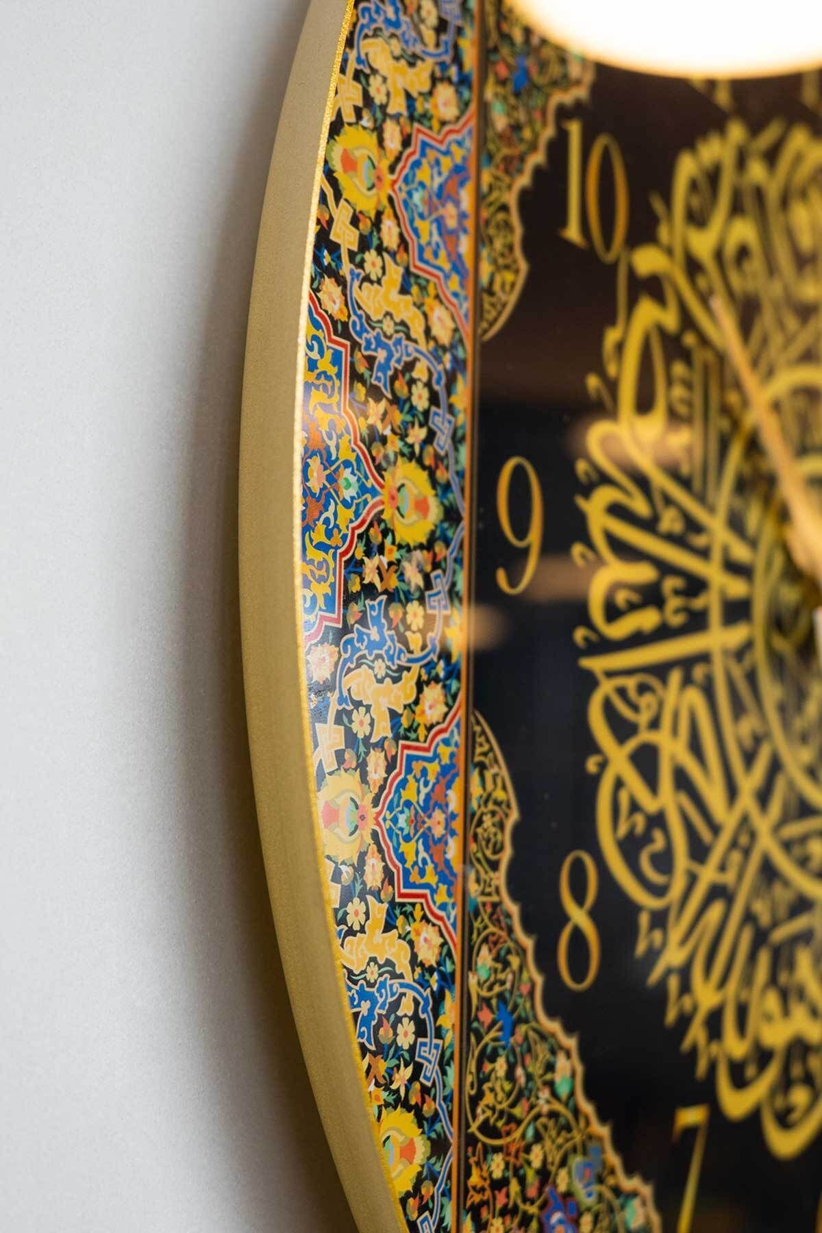 48 Cm Renkli Ihlas Suresi Yazılı Metal Sessiz Duvar Saati - Pileksi Kaplamalı Dini Dekor - Wams012