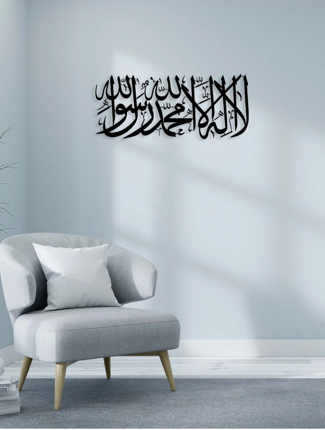 -La Ilahe Illallah Muhammeden Resulullah Islami Metal Tablo - Islami Ev Dekorasyonu - Dini Duvar Tabloları - 80 X 35 - Cm - Sıyah-Islm-031