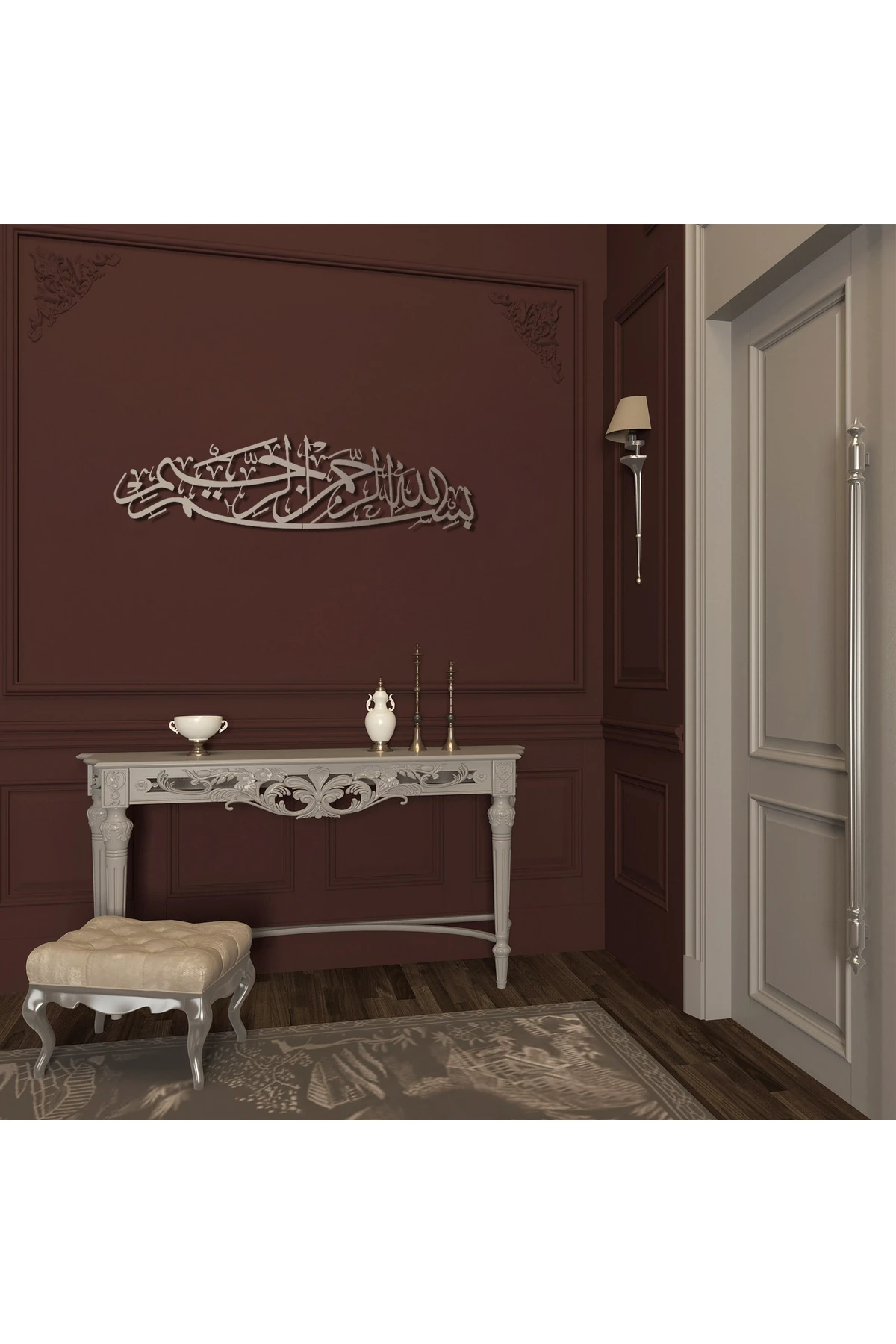 Besmele Yazılı Metal Islami Duvar Tablosu - Gümüş Renk Bismillah Tablosu - Dini Tablolar - Wam101