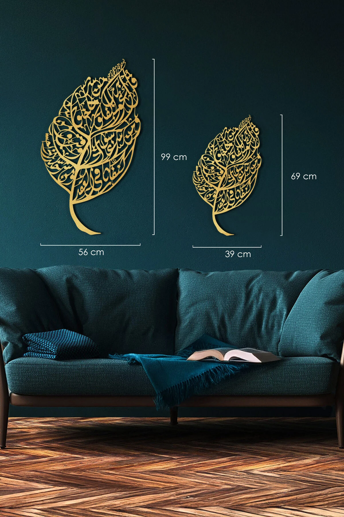 Felak Suresi Metal Duvar Tablosu (Yaprak Desenli) - WAM223