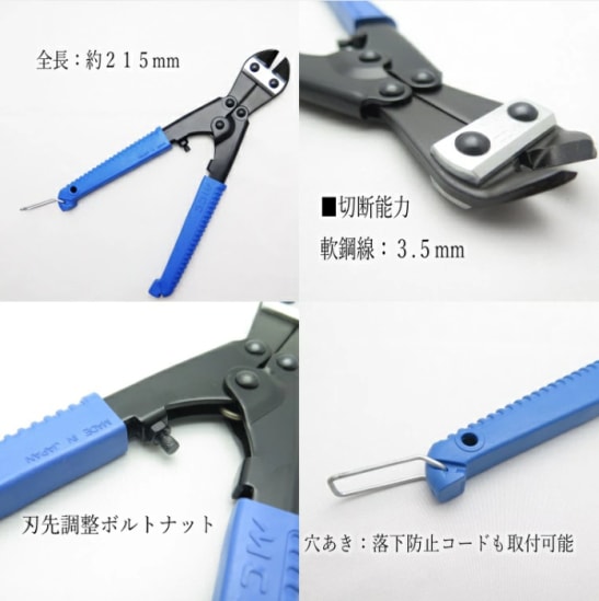 Japon Keski Döküm Keski Mavi Sap mcc MN-0020