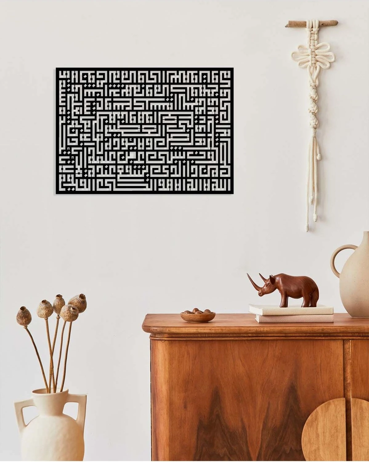 -Ayet-El Kürsi Kufi Hat Sanatı Islami Metal Tablo - Islami Ev Dekorasyonu - Dini Duvar Tabloları - 57 X 80 - Cm - Sıyah-Islm-166