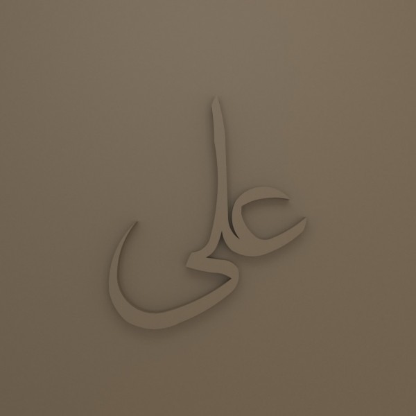 HZ.ALİ