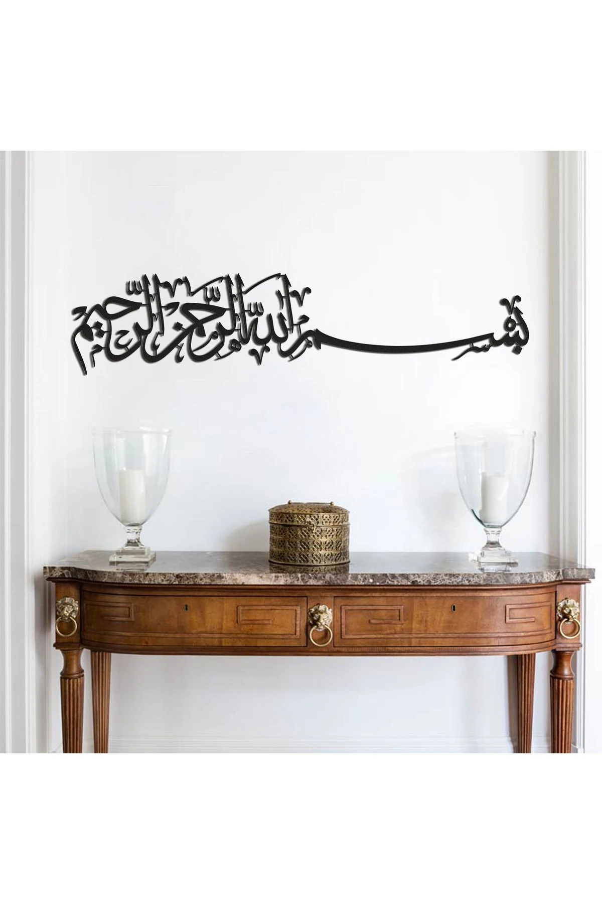 Metal Besmele Tablosu - Islami Duvar Tablosu - Siyah Renk - Hat Yazılı Dini Tablolar - Wam118