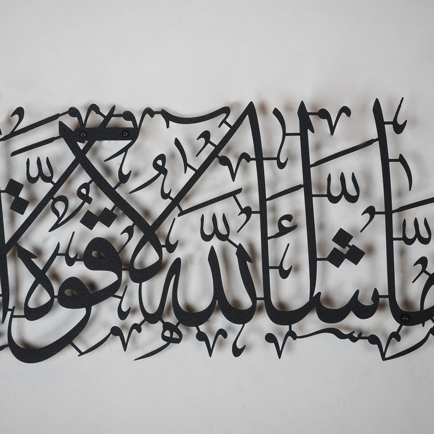 - Maşallah Yazılı Metal Dini Duvar Tablosu - Siyah Renk 49 x 20 cm - İslami Duvar Tabloları - WAM087