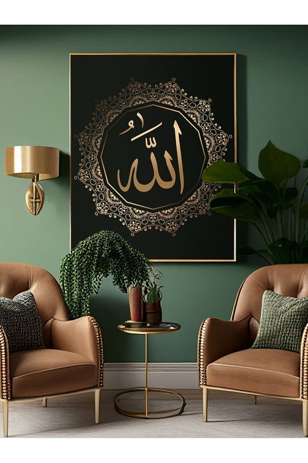 Özel Tasarım 4mm Tamperli Uv Baskı Cam Tablo Ev Ofis Duvar Dekor Hediyelik Dini Hat Islami Tablo